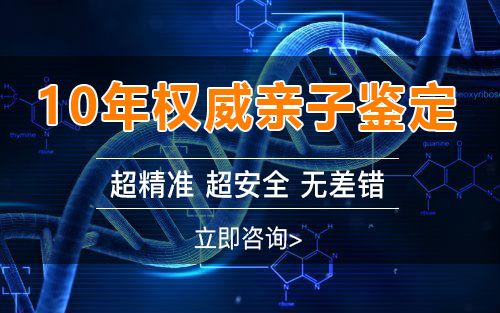 刚怀孕如何检测宝宝是谁的[江西],怀孕亲子鉴定准确率高吗