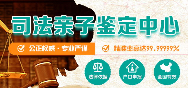 江西亲子鉴定中心,江西亲子鉴定需要怎么办理