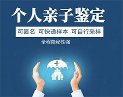 江西偷偷做DNA亲子鉴定要如何办理，江西亲子鉴定办理的条件